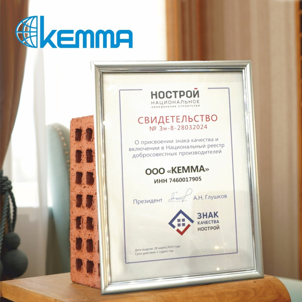 XXIII Всероссийский съезд Национального объединения строителей (НОСТРОЙ)