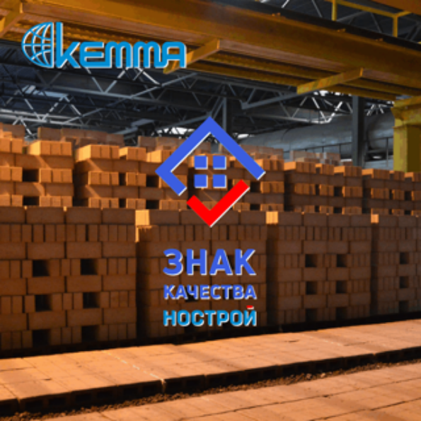 НОСТРОЙ (Национальное объединение строителей) составило рейтинг ТОП-100 стройиндустрии России.