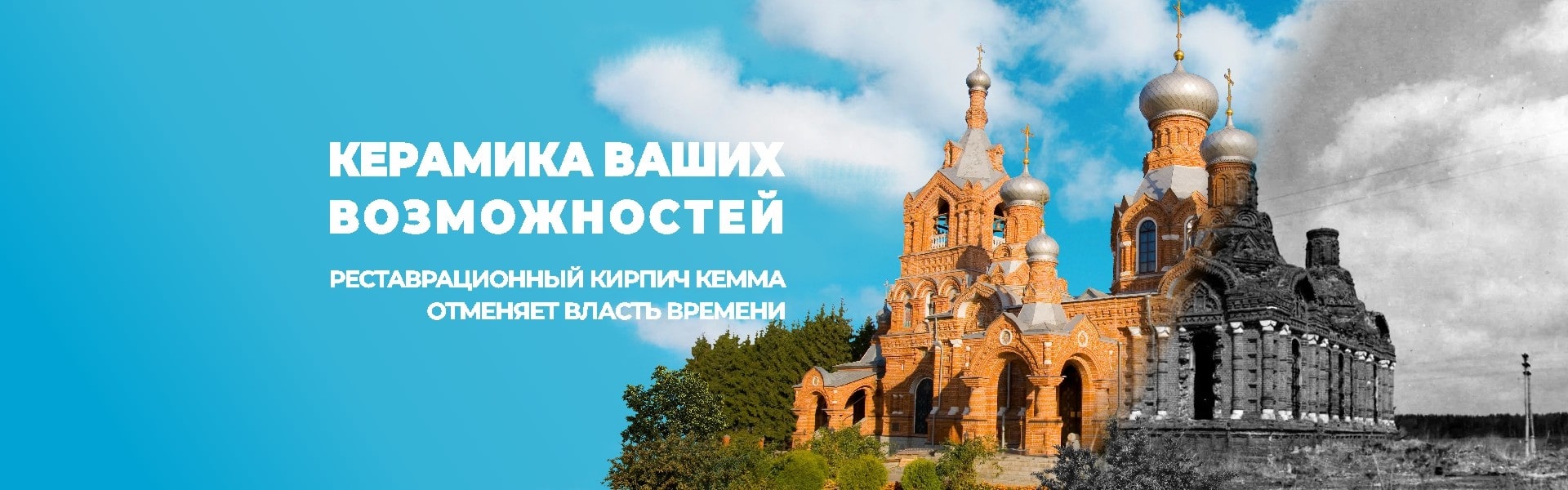 Ваши возможности